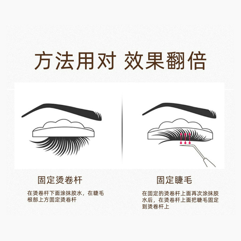 Pestañas escaldado pegamento queratina maldiciones cirugía de pestañas frío Muñeca caliente pestañas escaldado líquido medicina forma súper pegajosa escaldado pegamento
