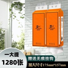 1280张大包悬挂式抽纸厕所厕纸底部抽取式面巾纸卫生纸家用擦手纸