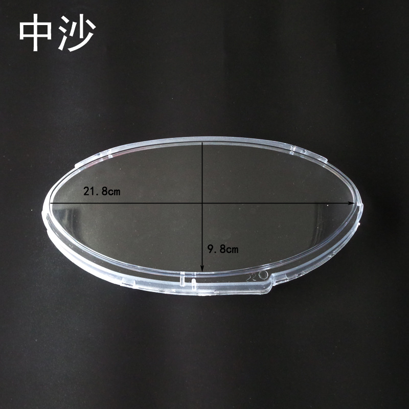 中沙