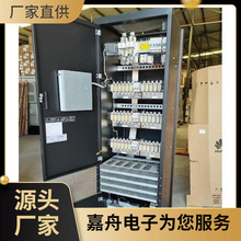 艾默生NetSure731-CK1-Y2 開關電源櫃48V1000A 組合式通信電源系