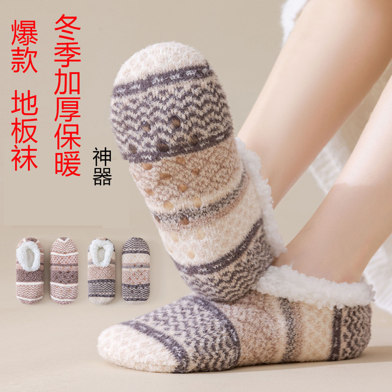 Fleece-Lined Thickened Warm Winter Lamb Wool Floor Socks with Anti-Slip Grip, Unisex Home Socks, Sleep Socks