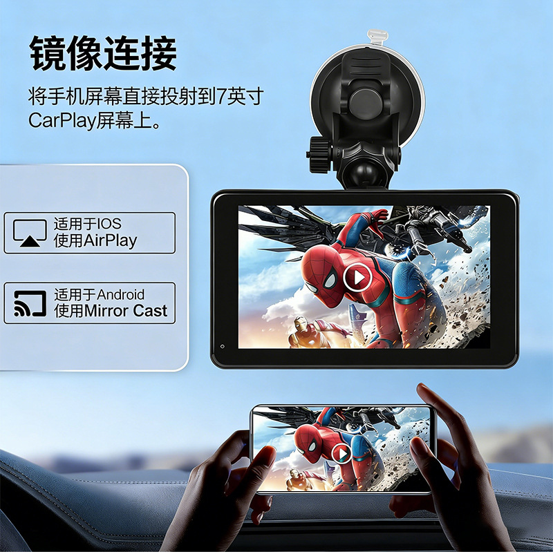 7inch Portable In-Car Pnd Bluetooth Mobile Phone Connectivity Mp5 Player Hd Radio Wireless Carplay