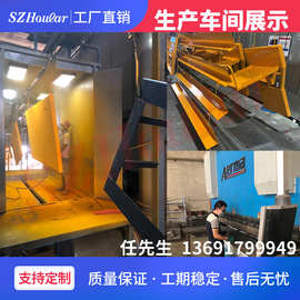 SZHOULAR深圳升降平台厂家直销可定制出图非标设计工期快价格低