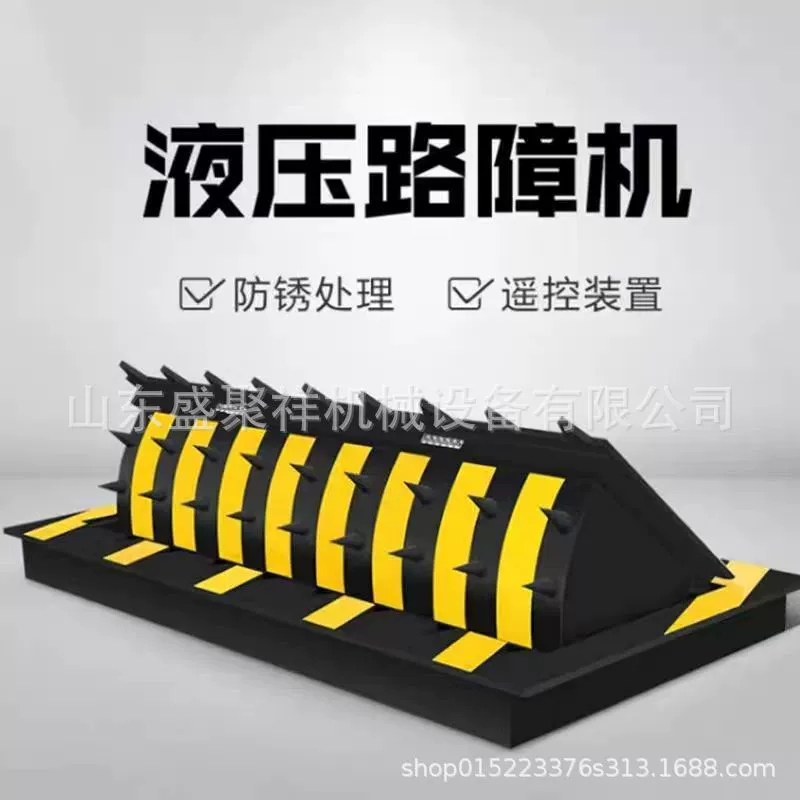 Заводская прямая продажа, полностью автоматический противоугонный противоударный прочный и долговечный гидравлический поворотный барьер, машина для блокировки дорог