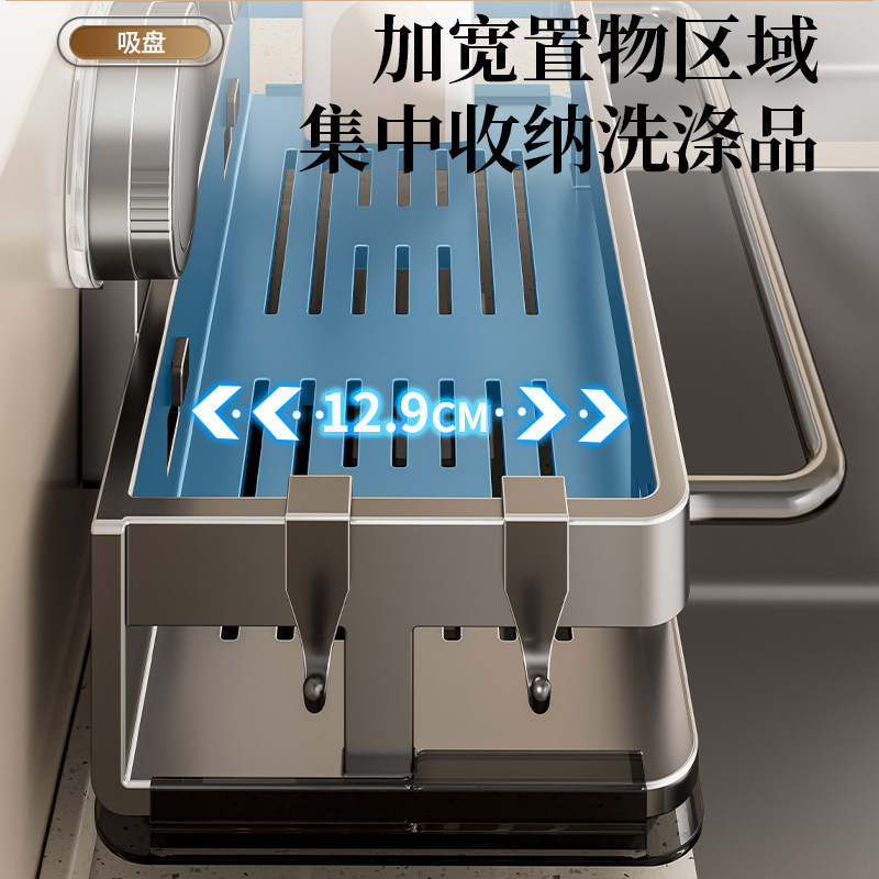 吸盤キッチンラックパンチングなし雑巾収納排水ラックスポンジ壁掛け棚蛇口シンクアーティファクト|undefined