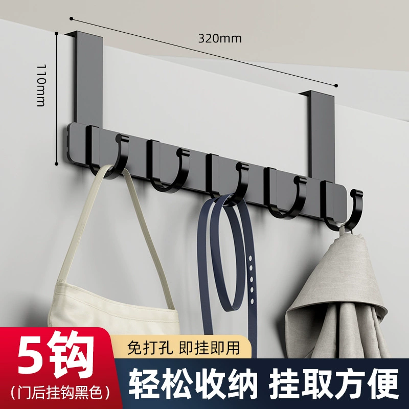 Hook wall -mounted wall hook wall hook wall hanging hanger creative without traces, strong hook, free punching clothes, hats, storage racks