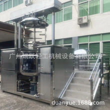 50L真空均质乳化机高剪切乳化机小型化妆品生产设备膏霜乳化锅