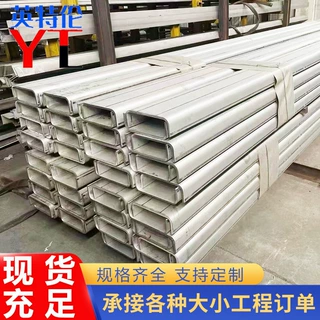 加工定制304不锈钢槽钢不锈钢工业槽钢不锈钢C型钢可拉弯机械制造