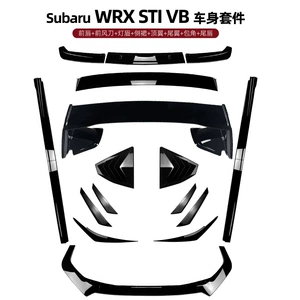 Subaru WRX STI VB 2022+ ön, arxa dodaq, yan ətək, spoyler dəsti modifikasiyası