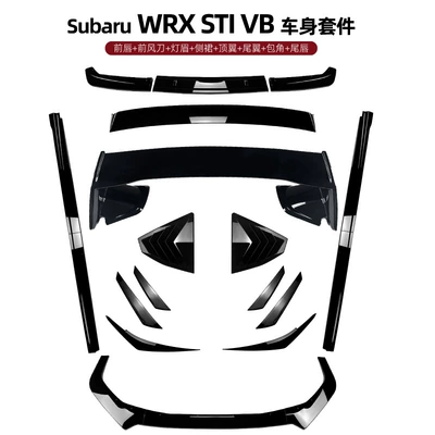 Suitable for Subaru Wrx Sti Vb 2022+ Front Lip, Tail Lip, Wind Knife, Rear Wing, Side Skirt, Body Kit Modification