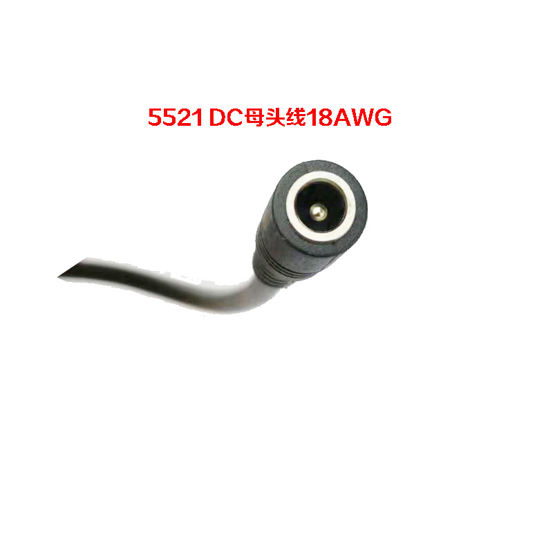 DC��ͷ��5521��ͷĸͷ�ߵ�����Դ��18AWG 20AWGDCͷ��5A 8A����