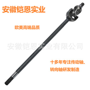 Processing and Customization 10013778   Suitable for Ford F-250 Super Duty Steering Drive Shaft Half Shaft