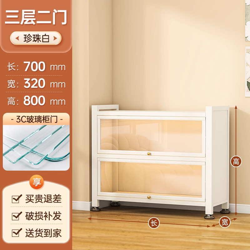 Three floors and two doors white [70 length * 32 width * 80 height]