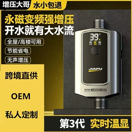 离心泵;园艺灌溉工具