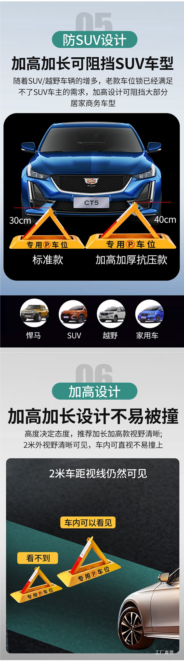 Thickened Triangular Parking Space Barrier, No-Drill Anti-Occupation Device for Car Parking