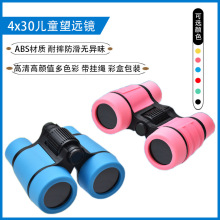 跨境专供4X30儿童望远镜彩色橡胶手柄防滑玩具光学双筒望远镜批发