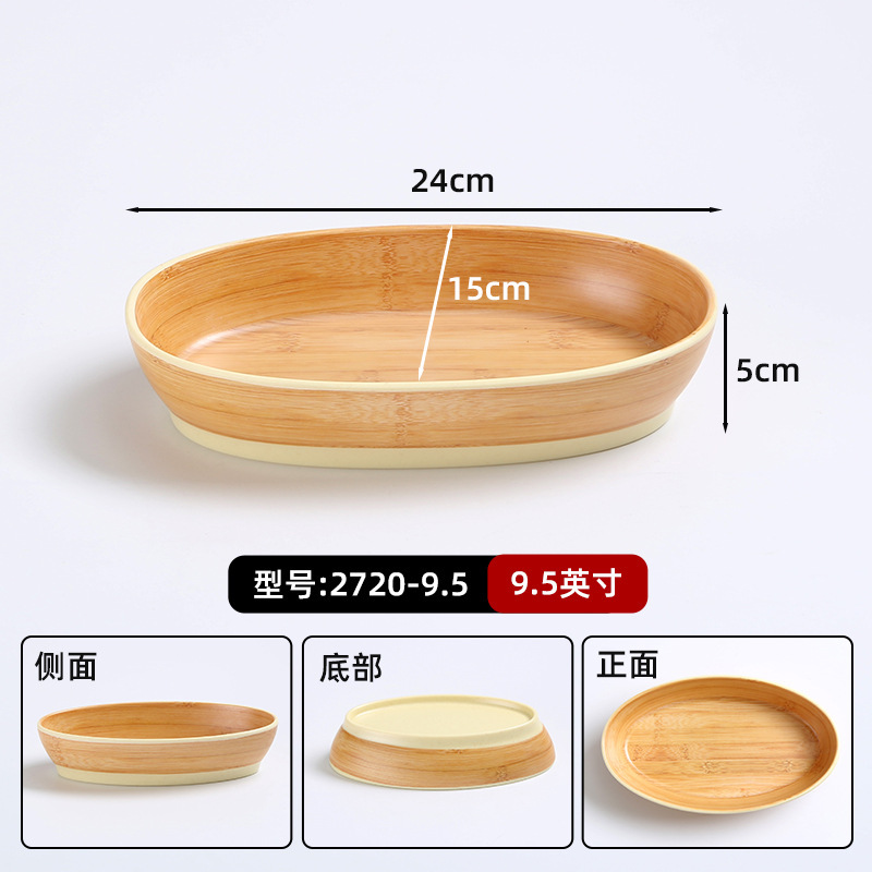 山野风火锅店鲜切牛肉专用盘雪花肥牛盘子特色密胺餐具涮肉盘商用|undefined