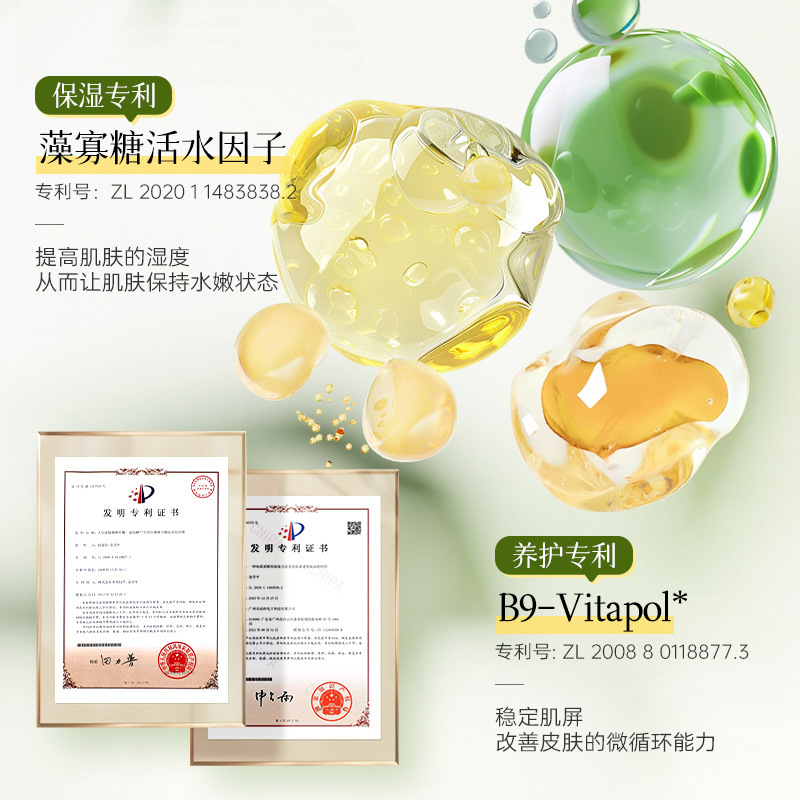 【老牌国货】黄芪水乳套装抗皱纹提亮七子面霜护肤品套装水乳|undefined