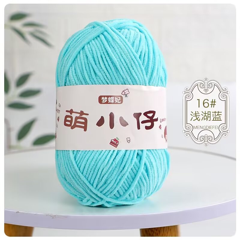 Minion Chenille de una sola hebra de hielo de 3,5 mm tejido a mano DIY muñeca bolsos zapatos chaqueta línea gruesa