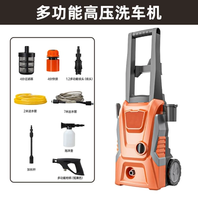 Xǐchējī – Portable car washer Car Washer