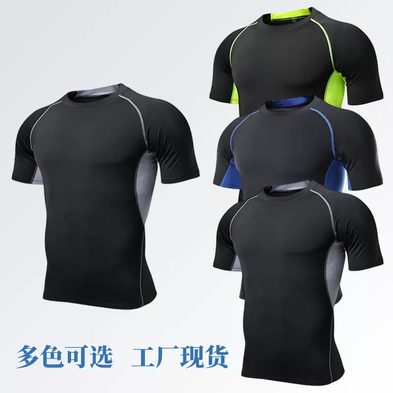 高弹户外运动速干健身服透气吸湿排汗骑行跑步打底训练服高弹健身