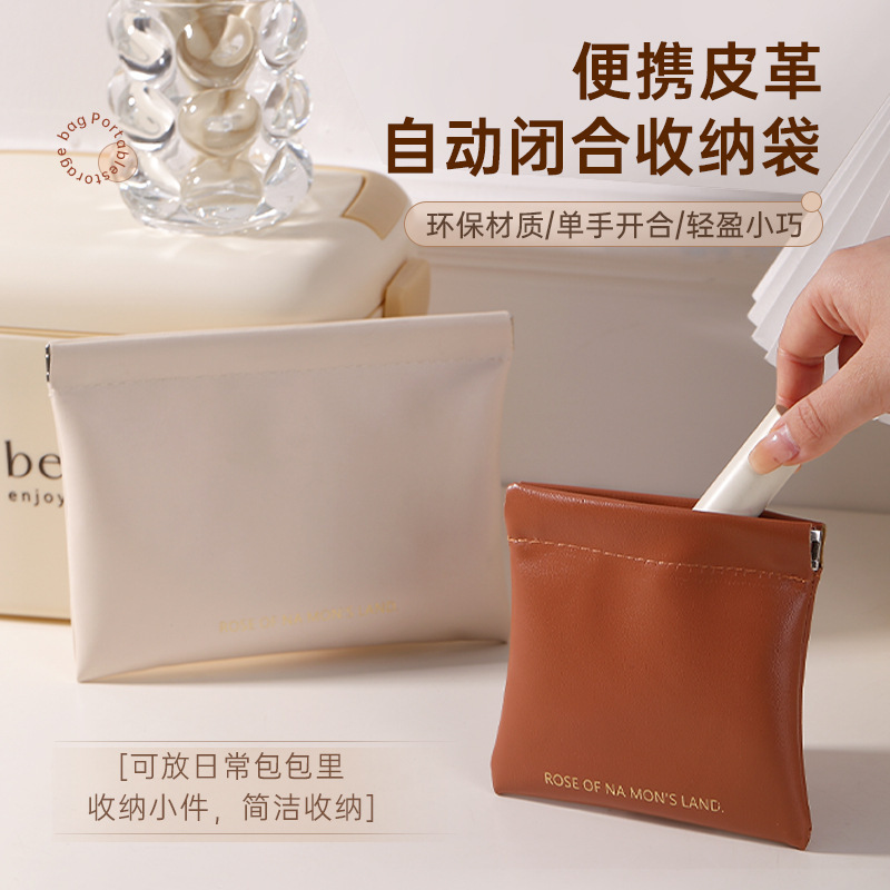 防水化粧バッグ携帯ミニ洗面バッグ自動弾片口紅イヤホンバッグお金収納バッグ小銭大容量|undefined