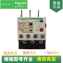 ʩ�͵� TeSys Dϵ�� LRD14C �ȹ��ؼ̵��� �������� 7-10A