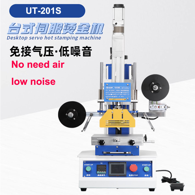 外贸出口小型纯电动伺服烫金机 纸类木材塑料制品烫金机免气压