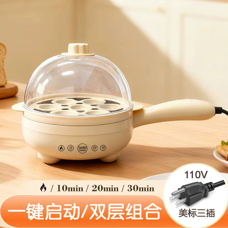 США стандартная тройная 1100V интеллектуальная регуляция температуры варка яиц небольшой многофункциональный пароварка для яиц в общежитии домашнее яйцо