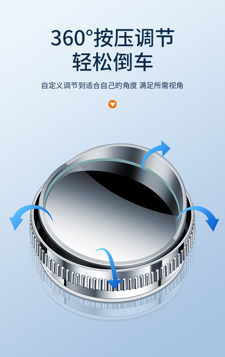 Car reversing rearview mirror suction cup type car with rain eyebrow small round mirror 360 degree adjustable large field of view auxiliary wide angle