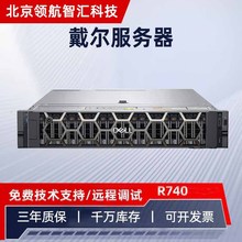 适用戴尔服务器主机R740/R750XS 2U机架式服务器虚拟化 GPU显卡