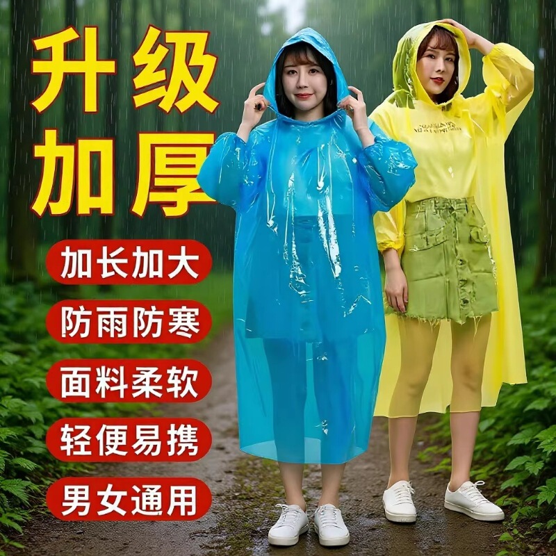 Card Raincoat Disposable Raincoat Compressed Portable Raincoat for Children and Adults, Enlarged and Thickened, Rainproof Outdoor Raincoat Card Raincoat Disposable Raincoat Compressed Portable Raincoat for Children and Adults, Enlarged and Thickened, Rainproof Outdoor Raincoat