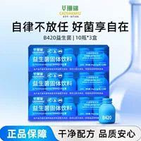 Refreshing probiotic от, официальный продукт
