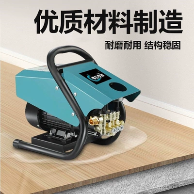 Car washing machine | high-power portable car cleaning machine