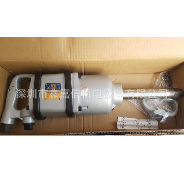 SP-6000GE 特价批发日本 SP AIR日信 1寸气动扳手 SP-6000GE