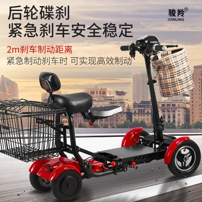 Foldableing 36V Electric Four-Wheel Scooter: Qatlanan elektrik velosipedlər