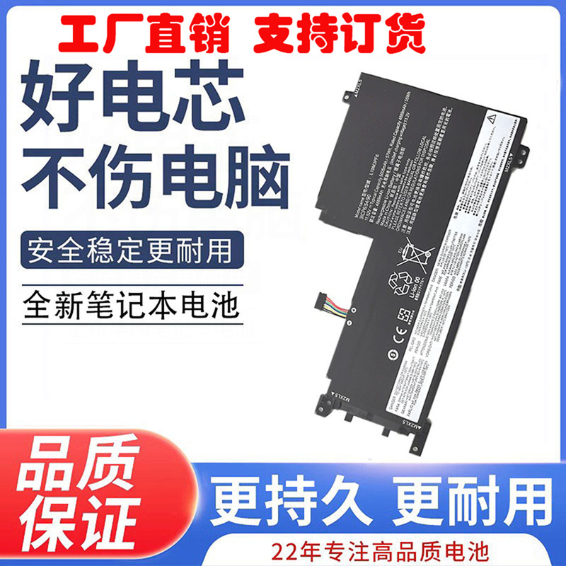 For Lenovo small new AIR15 Ruilong 2020 2021 L19L3PF2 L19M3PF6 notebook battery
