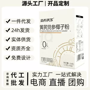 Astragalus codonopsis codonopsis codonopsis coconut powder Мгновенный производитель напитков Оптовая дистрибуция астрагал кодонопсис кодонопсис кодонопсис кокосовый порошок кокосового молока
