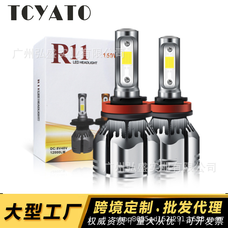 Tcyato Cross-Border Hot-Selling R11 Car Led Headlights H4 H7 Car Light Modification Led Front Headlights
