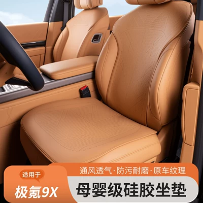 silicone seat pad, original car – Modelə uyğun (Original) oturacaq örtükləri
