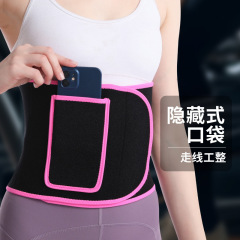 アップグレード金夏の暴汗腰をかばって走る縄跳び運動のベルトはポケットのフィットネスのジャンプ操作の装備の卸売りを隠します。