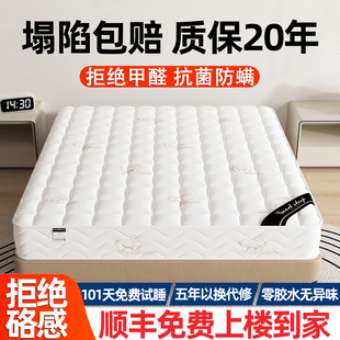 ϯ��˼���|�����������zܛ�|20cm��ӲҬ��1.5���ⷿ���Ï��ɴ��|