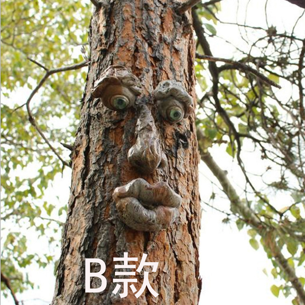 B 나무 괴물