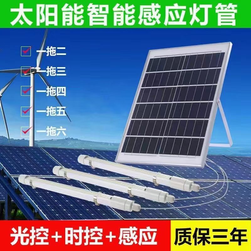 Super Bright Solar Light Tube for Indoor and Outdoor Use, One-To-One Emergency Lighting for Stalls, Balconies, Corridors, Energy-Saving T8 Light Tube, Waterproof Wall Light
