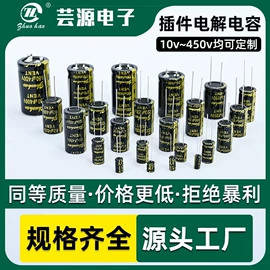 铝电解电容器;超级电容器;薄膜电容器