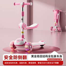 儿童滑板车;平衡车;滑板车