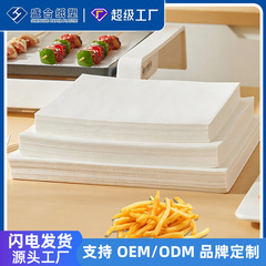 焼き皿紙角型焙煎紙23*33角型パッド盤包底紙焼肉紙オーブンケーキ紙籠包紙
