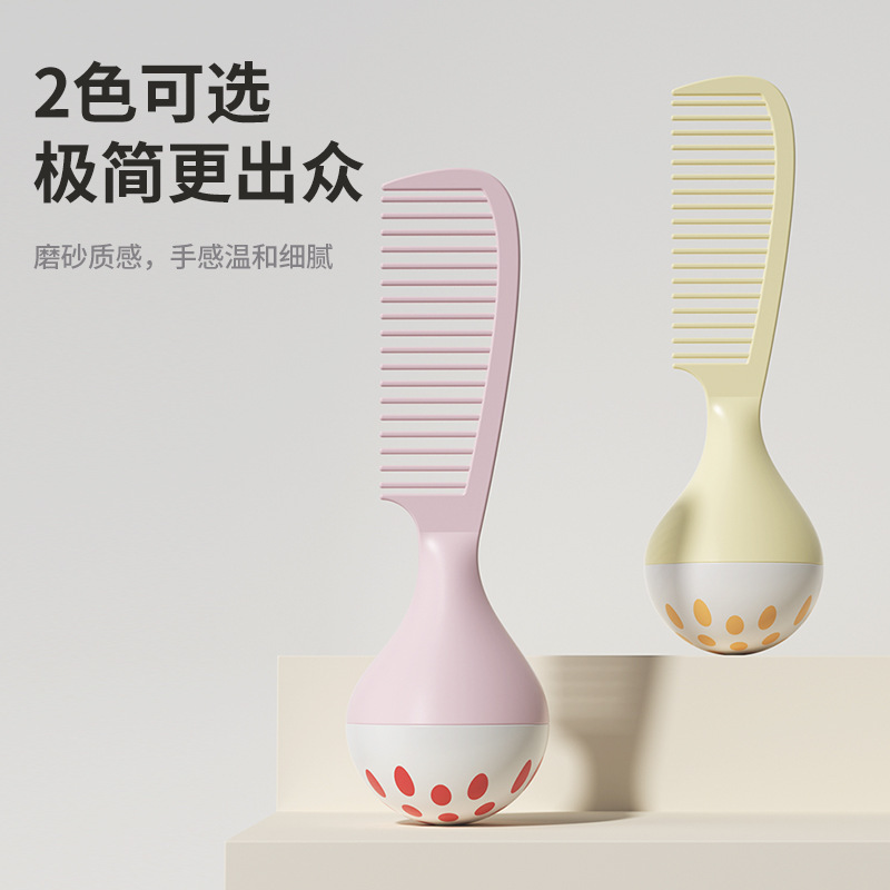 家用不倒翁梳子蓬松颅顶女按摩便携带头皮女士随身专用防经络静电|undefined