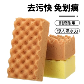 海绵擦;抹布、百洁布