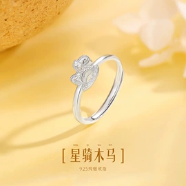 手镯;项链;戒指